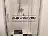 Оренда 2х-кім. квартири на бульварі Лесі Українки 28. Квартира тільки 