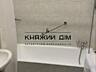 Продаж 2-х к. кв. по вул. Хрещатик буд. 29 в Печерському р-ні. ...