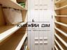 Продаж 3-кімнатної квартири на Позняках, вул. Урлівська, 36А. Будинок 