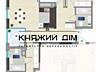Продаж 4 кімнатної квартири по вул. Зарічна 6/2 ЖК Славутич. Загальна 