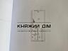 БЕЗ КОМІСІЇ! Продаж таунхауса в Гостомелі на березі озера, 20 км від .
