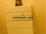 Продаж 1-кімнатнатної в ЖК Патріотика, вул.Софії Русової, 7-А, ...