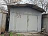 Гараж продам ПАК-5 Ул. Садовая Центр