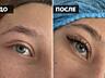 Наращивание ресниц!