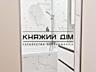 Продаж 4 кімнатної квартири ,Дніпровська набережна 19-А,ВСТАНОВЛЕНИЙ .