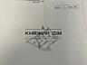 Продаж приміщення 45 м2 в ЖК Евріка, вул. Самійла Кішки, 5Г. Перший ..
