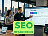 SEO продвижение для молодого сайта