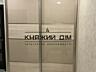 Оренда 2х ком квартири по вул Пчілки 6а. У квартирі є всі необхідні ..