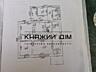 Продаж 2-х поверхового будинку у Великій Мотовилівці. На території є: 