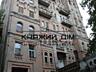 Продажа офиса на ул.Гончара, 60 (центр Киева) 120 м. (используемой ...