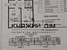 ЖК Патриотика, Синевир, д 23. Площадь : 84,5 м.кв. со строительной ...