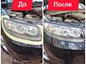 Полировка фар Тирасполь