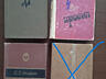 Книги по 3- 5 -10... руб за книгу. Календарь 1977г. Словари. Торг.