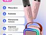 Bluetooth КАРАОКЕ КОЛОНКА + 2 ДВА микрофона НА вечеринки Дней рождения