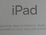 ipad A2197 (7 поколение) на запчасти 1000 лей