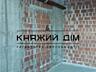 Оренда комерційної нерухомості вул. Заболотного 148-В, ЖК Криштелевi .