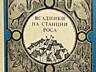 Серии книг по хорошей цене