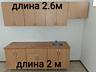 Продам кухню