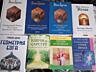 Продам книги разные