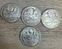 Серебряные монеты(полтинники 1924 года) (цена за штуку)