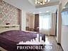 Spre vânzare se oferă apartament cu 3 camere, sect. Buiucani, str. ...