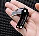 Брелоки-складные ножички, новые. 100 р.