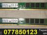 Оперативка для ноута и ПК DDR2 DDR3. есть парные. Срочно