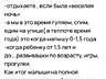 Няня у себя или у вас дома. Работаю по Приднестровью, Молдове.