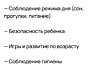 Няня у себя или у вас дома. Работаю по Приднестровью, Молдове.