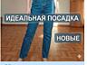 Итальянское Пальто, Платья, Комбинезоны, Джинсы, Гипюровый Комплект,