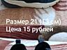 Продам детские кроссовки на мальчика