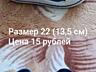 Продам детские кроссовки на мальчика