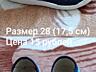 Продам детские кроссовки на мальчика