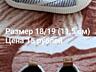 Продам детские кроссовки на мальчика