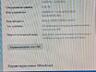 Продам системный блок+ монитор.