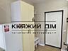 Без комісії! Продаж 1-но кімнатної квартири в клубному будинку ...