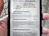 Продам iphone 11 128 gb