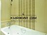 Без комісії! Пропонується до оренди 2-х кімнатна квартира по вул. ...