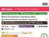 Кроссовки НОВЫЕ размер 29