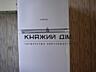Здається однокімнатна квартира по бул.Вирського Павла (вул. ...