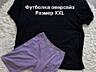 Разгрузка гардероба
