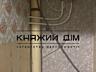 єОпалення Оренда 2 кім. квартири м. Чернігівська. вул. Миропільська, .