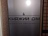Пропонуеться в оренду хороша 2 кімнатна квартира метро Сирець вул ...