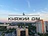 Продається євродвушка в сучасному житловому комплексі «Відрадний» за .
