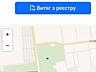 Продается участок 1,5 Га в Светлом Совиньоне под застройку ...