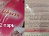 Колготы женские