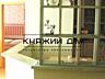 Продаж 2-х кімнатної квартири на Осокорках за адесою: просп. Миколи ..