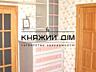 Продаж 2-х кімнатної квартири на Осокорках за адесою: просп. Миколи ..