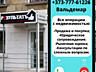 Двухкомнатная квартира в котельцовом доме 7/9 (Балка)