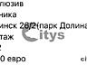 Apartament - 47  m²  , Chisinau